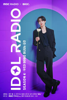 Idol Radio