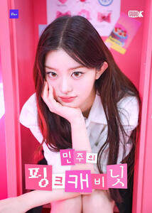 Minju Pink Cabinet